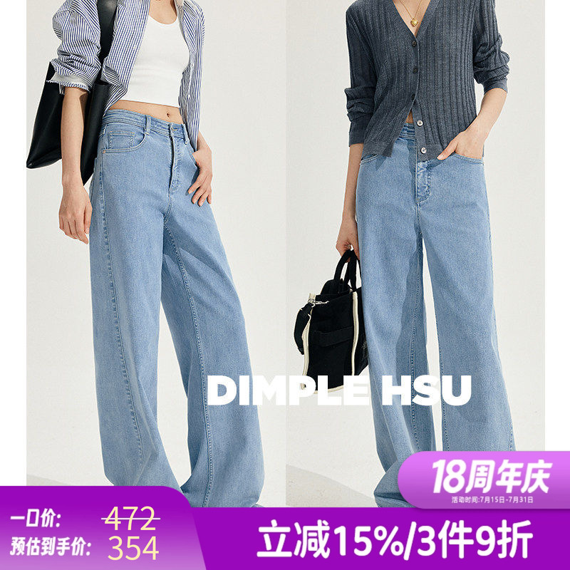 Master-Level Washed Soft Light Blue Denim High-Stretch Turkish Bossa Denim Wide Straight-Leg Pants N36481 Now Available