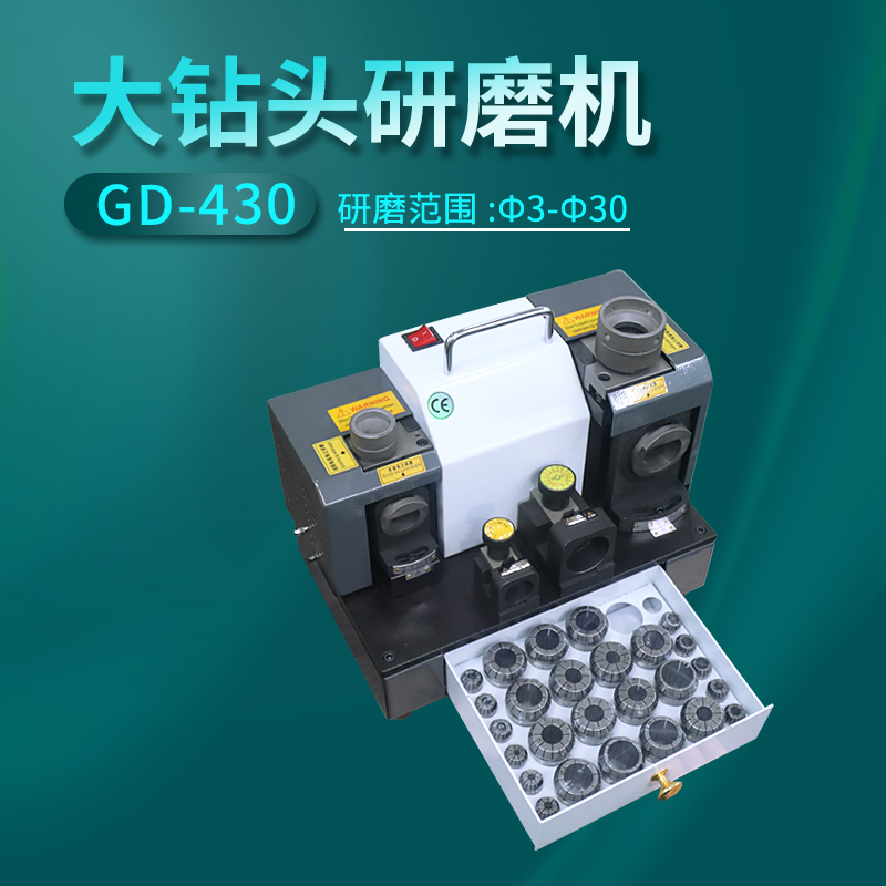 430 Desktop Large Drill Grinding Machine Fast Retouching Alloy Twist Drills Cutting Edge Easy To Operate Spot