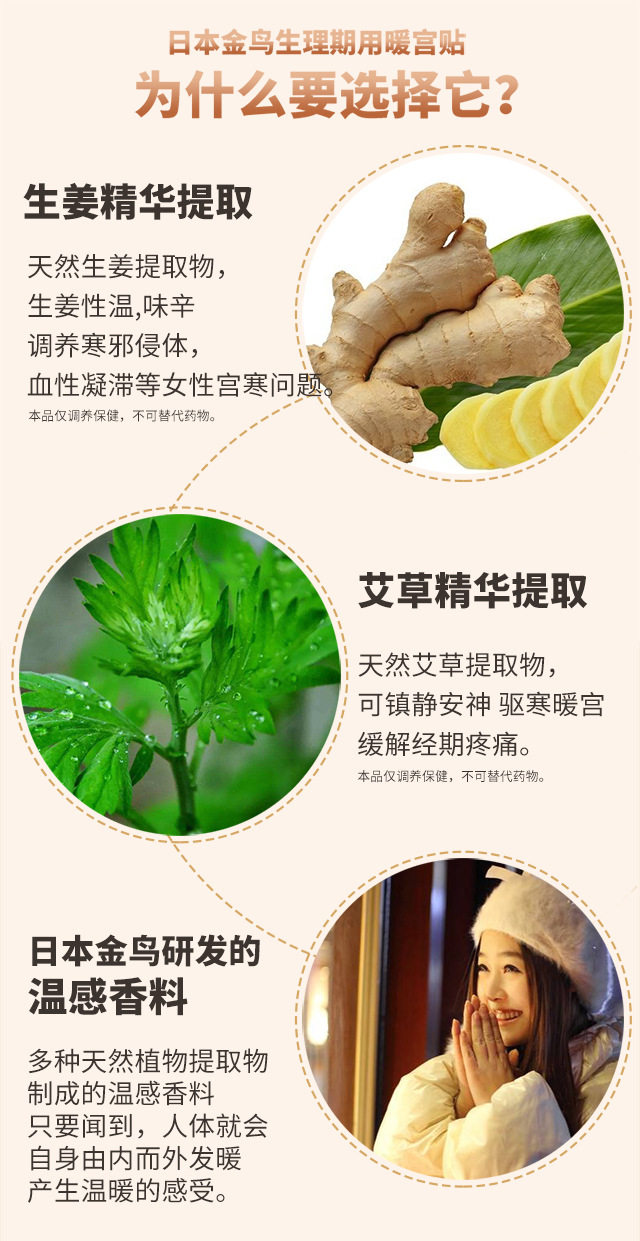 Полынь имбирь для мобильного телефона