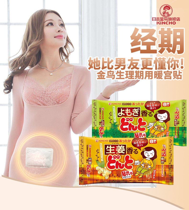 Страница сведений об изображении в заголовке (измененная) 3