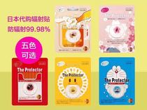 Japan The Protector mobile phone anti radiation stickers pregnant women computer radiation protection electromagnetic protection stickers