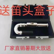 Flute mouthpiece flute curved mouthpiece childrens flute mouthpiece flute accessories C bent flute mouthpiece U-shaped tube
