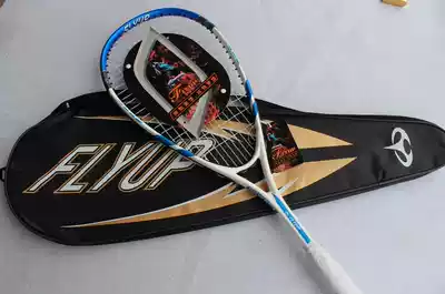 Special price composite carbon one squash H squash male and female beginner squash racket entry-level Wall shot
