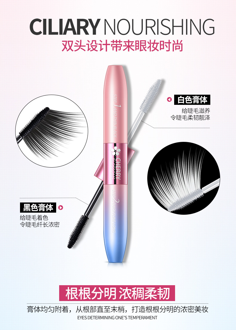 Han Wei mascara uốn cong dài hai đầu dày, đôi mắt to, không thấm nước và không thấm mồ hôi. mascara shiseido