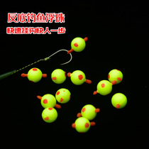 Sichuan fishing beads reverse bottom fishing method floating beads slightly off the bottom beads fishing carp beads grass carp fishing herring fake bait