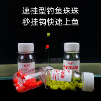 Youyu Sichuan Zhuzhu Fishing Fishing Floating Water Drops Sinking Water Drops Fishing Tackle Supplies Fishing Accessories for Fishing