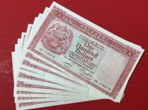 Brand new with discount Hongkong and Shanghai Banking Corporation 1981-1983 100 Yuan Rouge Red 100 Yuan single price
