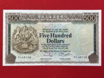 1980 HSBC NT$500 blue spots slightly softly folded first-class condition large golden dragon with bright color