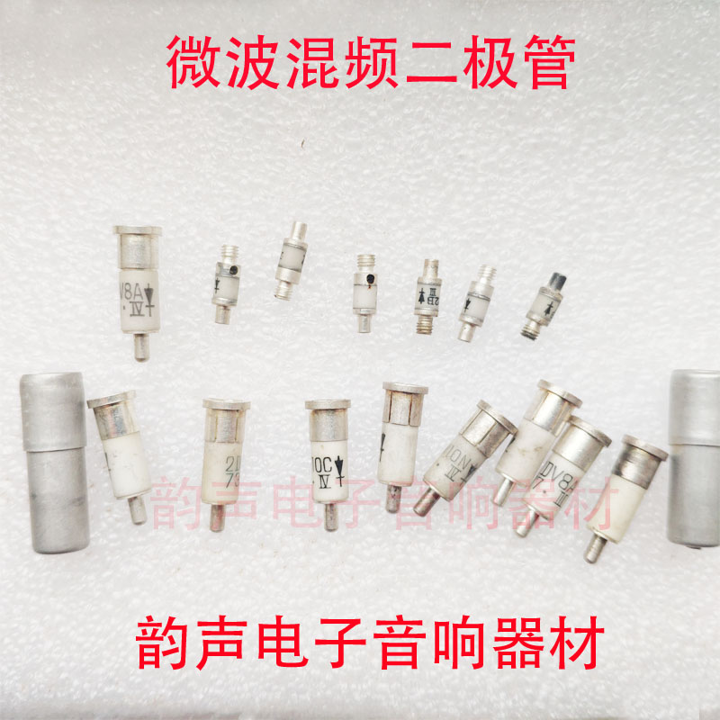 2DV21A Military-grade Silicon Microwave Detection Diode radar 2DV8CP 2DV8CP 2DV14 A603 A603