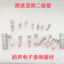 2DV21A Military grade silicon microwave detection diode Radar tube 2DV8CP 2DV14 A603 diode