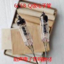 New original box Beijing 6C6B tube J-class Q-class high reliability long life bile machine ear amplifier power amplifier batch supply