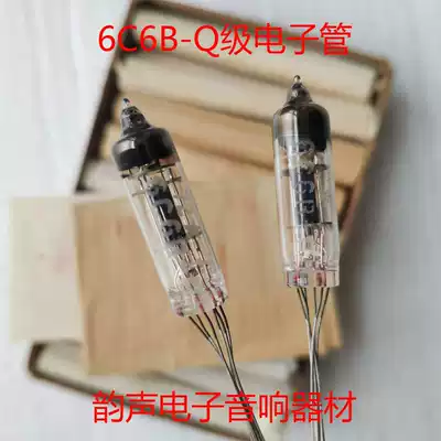 New original box Beijing 6C6B vacuum tube J-Class Q-class high reliable long-life bile machine ear amplifier power amplifier batch supply