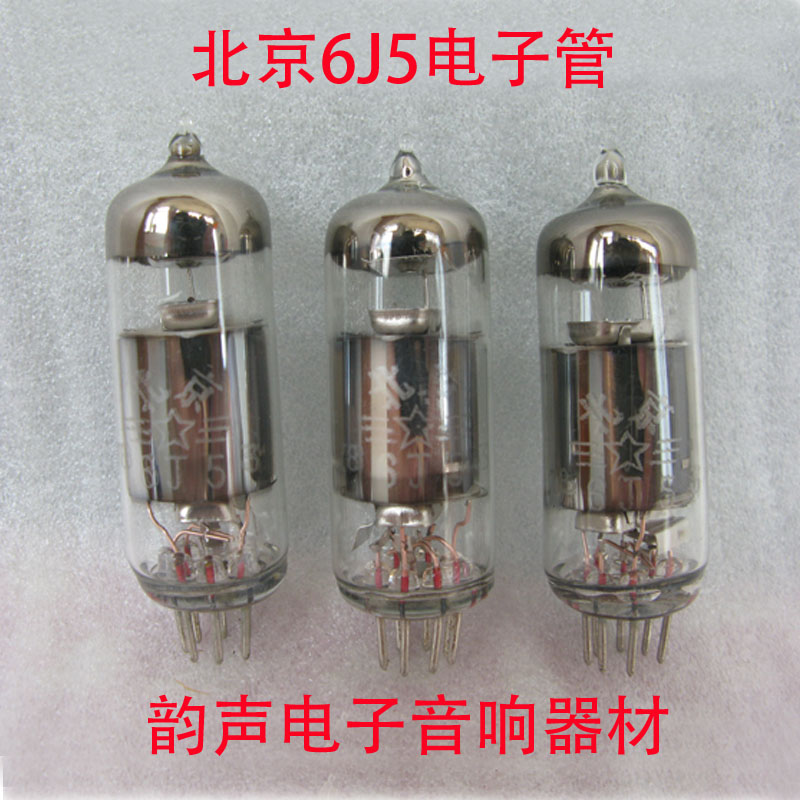 The new Beijing 6J5 electron tube J-class T-class 6j5 bile machine generation American 6AH6 6AN5 bile machine with beautiful sound quality