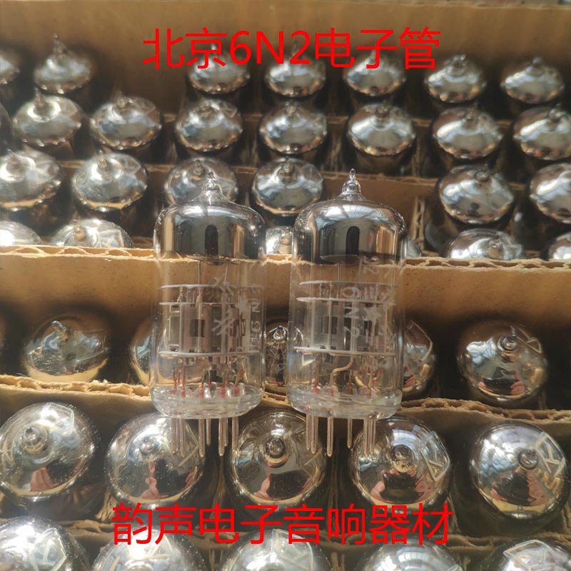 Brand new original box Beijing 6N2 vacuum tube J Level Q-grade T-grade generation Su 6H2N sound quality flexo supply