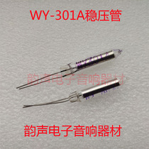 New Nanjing electrician wy301A discharge voltage-stabilized tube high pressure radio equipment 301 special voltage-stabilizing tube