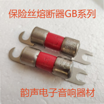 Fuse fuse GB series 30V GB-15A GB-50A GB-75A GB-150A GB-100A etc