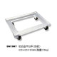 Sanneng aluminium alloy platform truck Fengherili baking platform truck baking pan truck pallet truck turnover box turtle truck