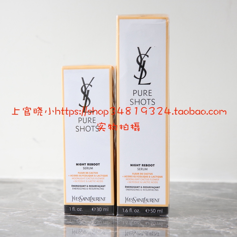 New Upgraded Version of Ysl Saint Laurent Second-Generation Night Rejuvenating Essence Night Queen 30/50ml Repairs, Moisturizes and Brightens New Upgraded Version of Ysl Saint Laurent Second-Generation Night Rejuvenating Essence Night Queen 30/50ml Repairs, Moisturizes and Brightens