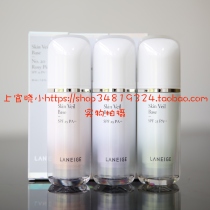 Korea Laneige Laneige snow yarn silk soft sunscreen cream SPF25 30ml Purple green pink new