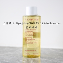 New ~ cuddling with gentle and refreshing skin rhubarb aqua chamomile cosmetic water 400ml with dry skin