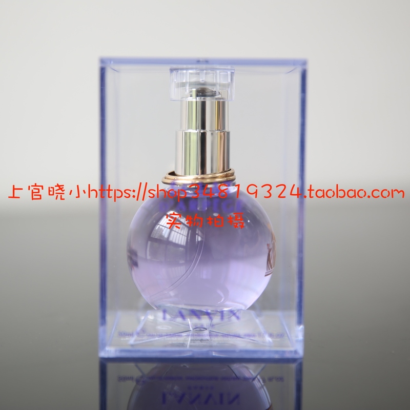 Lanvin Eclat D’Arpege Women's Perfume Edp 30/50/100ml