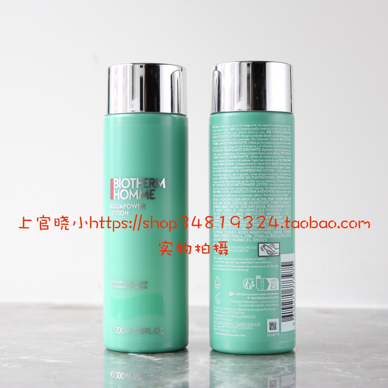 男士水动力爆水瓶爽肤水真的适合日常使用吗?2026年最新选择攻略