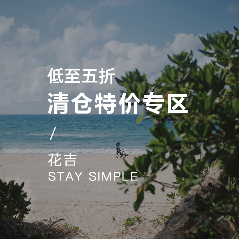 Hua Ji Women's Clothing 2026 Summer Clearance Q02