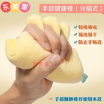 Bedridden patient anti-bedsore pad hand separation Health stick old finger care products finger dispenser