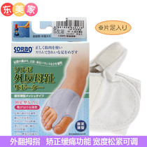 Japan imported hallux valgus big foot bone toe thumb orthosis can wear shoe toe splitter correction finger splitter