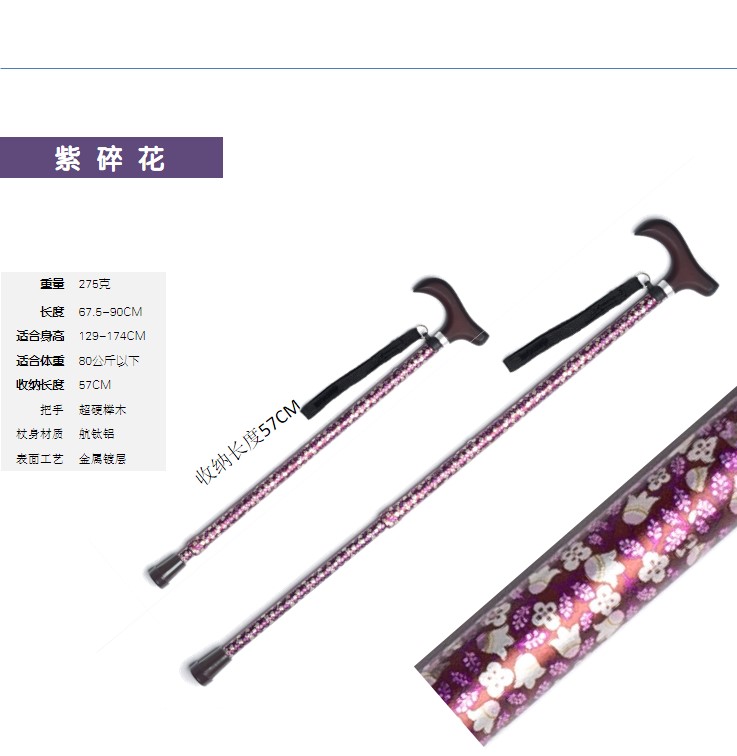 Nhật Bản nhập khẩu phụ nữ cao tuổi chống nạng kính già gậy siêu nhẹ chống trượt thời trang đi bộ ngoài trời gậy leo núi trekking