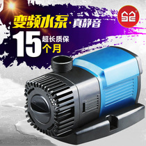 Sensen factory direct sales fish tank aquarium pumping pump JTP1800-5800 water pump submersible pump fish farming variable frequency pump