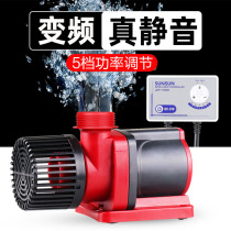 Fish tank Aquarium variable frequency water pump Silent adjustable submersible pump water pump 24V DC water pump