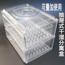 Fish tank wet and dry separation box Lower filter Drawer drip box Fish tank filter Bottom filter filter box