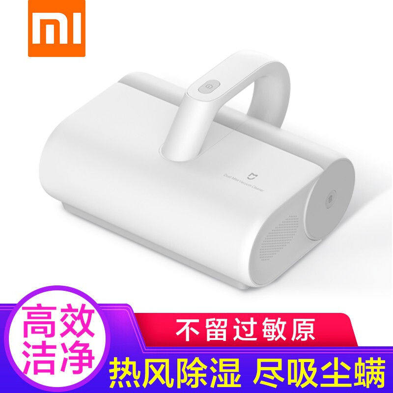 Xiaomi Mijia wired mite removal instrument household bed vacuum cleaner small mite removal machine UV sterilizer to remove mites