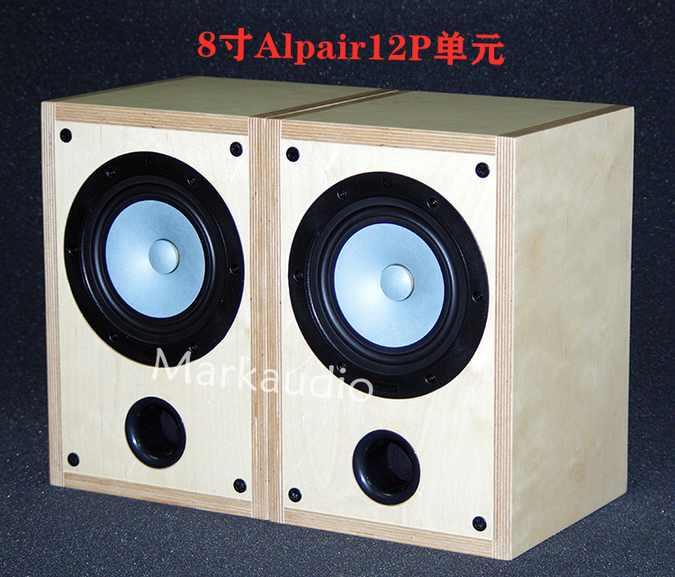 Mark Audio 8 inch DQ12 imported splint speaker Alp12P bookshelf fever HiFi monitor bass vocals are good