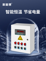 Codibo fully automatic breeding temperature-controlled box adjustable temperature controller instrument temperature time control blower water curtain box