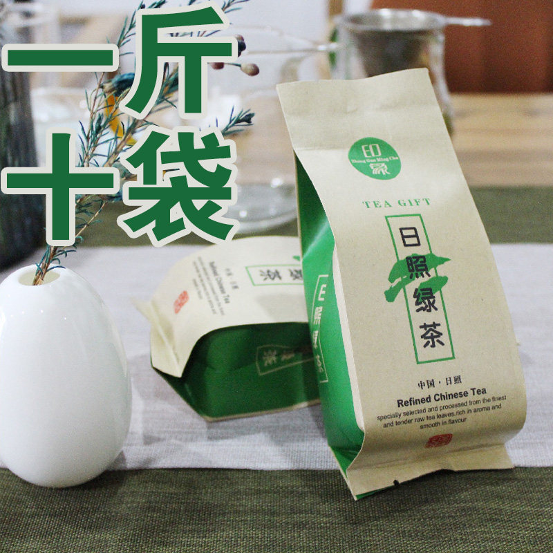 Shandong Green Tea Bulk 500g Day Photos 2022 New Tea Impressions Tea Stir-fried Greens in Bubble-Resistant Bagged Green Tea