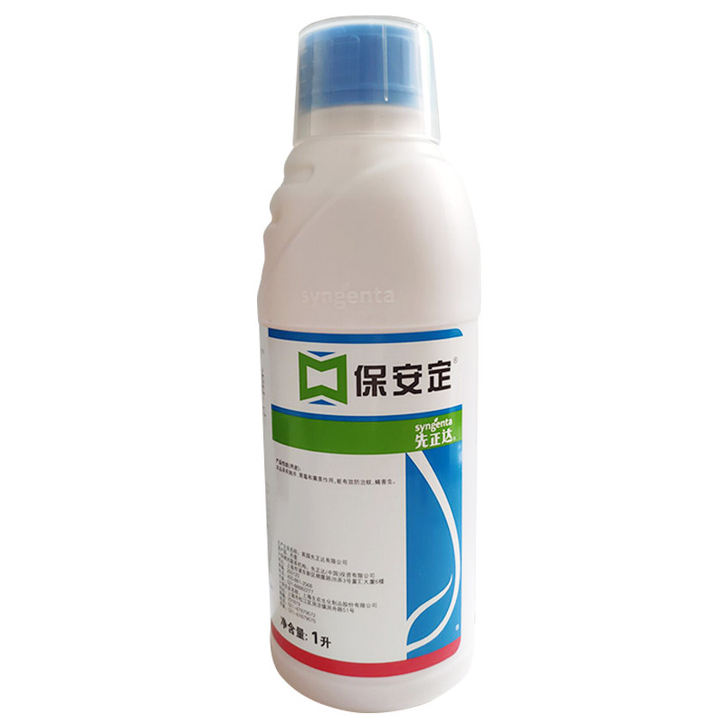 Extermination cockroach Drug first Zhengda Security Emulsifiable Missible Oil Insecticide Household Mites Bug drug hops Flea Drug Stranded Spray