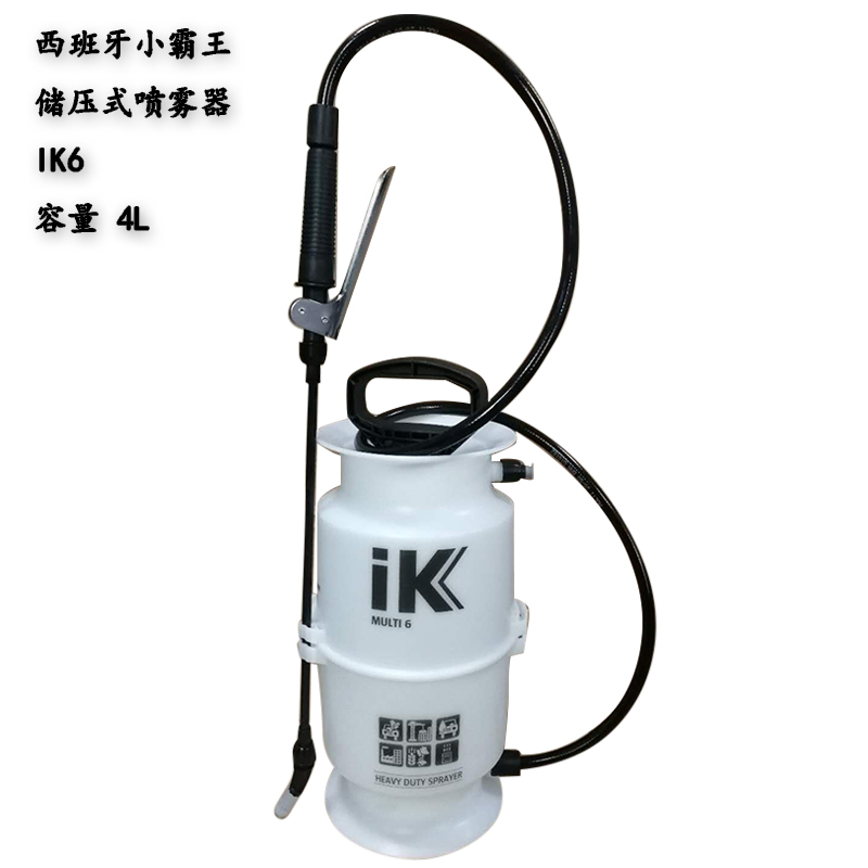 Spanish Small Bully King IK6 Hand Press Type Nebulizer Storage Pressure Type IK9 Racking Machine Mosquito Killing Machine Disinfection Machine
