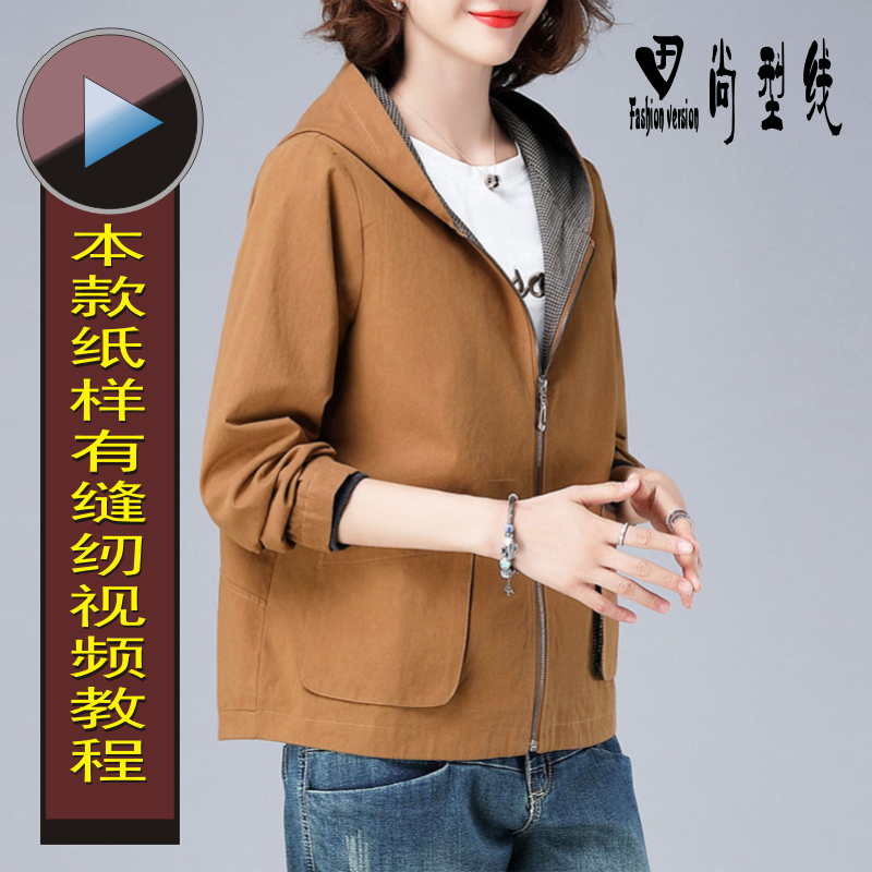 Hat jacket Jacket pattern 1:1 cut version drawing physical pattern BWT-95