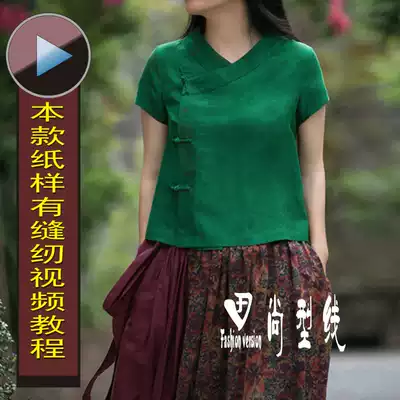 Improved Hanfu pattern summer cotton silk shirt fragrant cloud yarn clothes cutting ethnic dress drawing BQP-35