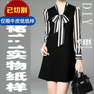 Bowknot bubble sleeve small A pendulum dress physical pattern cutting drawing BLQ-242