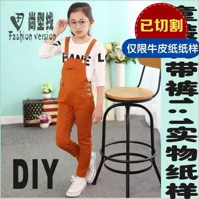 Children's wear micro-bullet casual suspenders 1:1 physical pattern cutting figure CKZ1