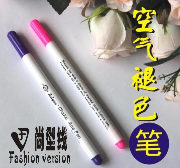Faded pen Gas elimination pen Water-soluble pen natural disappearance Hydrolyzed stroke powder point pen Water elimination pen positioning pen