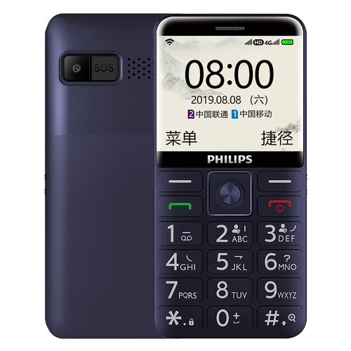 Philips/飞利浦 Сверхдлинный мобильный телефон для пожилых людей для школьников и студентов, E525, 4G, 4G, широкий экран