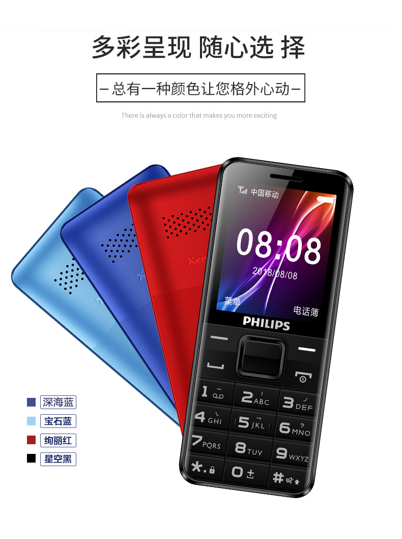 Philips Philips E107 máy cũ dài chờ điện thoại di động chính hãng đàn ông già và phụ nữ tuổi từ máy nút nhỏ điện thoại thanh kẹo nhân vật màn ảnh rộng lớn tuổi máy sinh điện thoại - Điện thoại di động điện thoại vivo v20