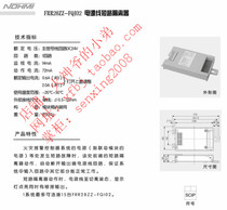 Nomei R22R23N3060 system power short circuit isolator FRR28ZZ-FQI02
