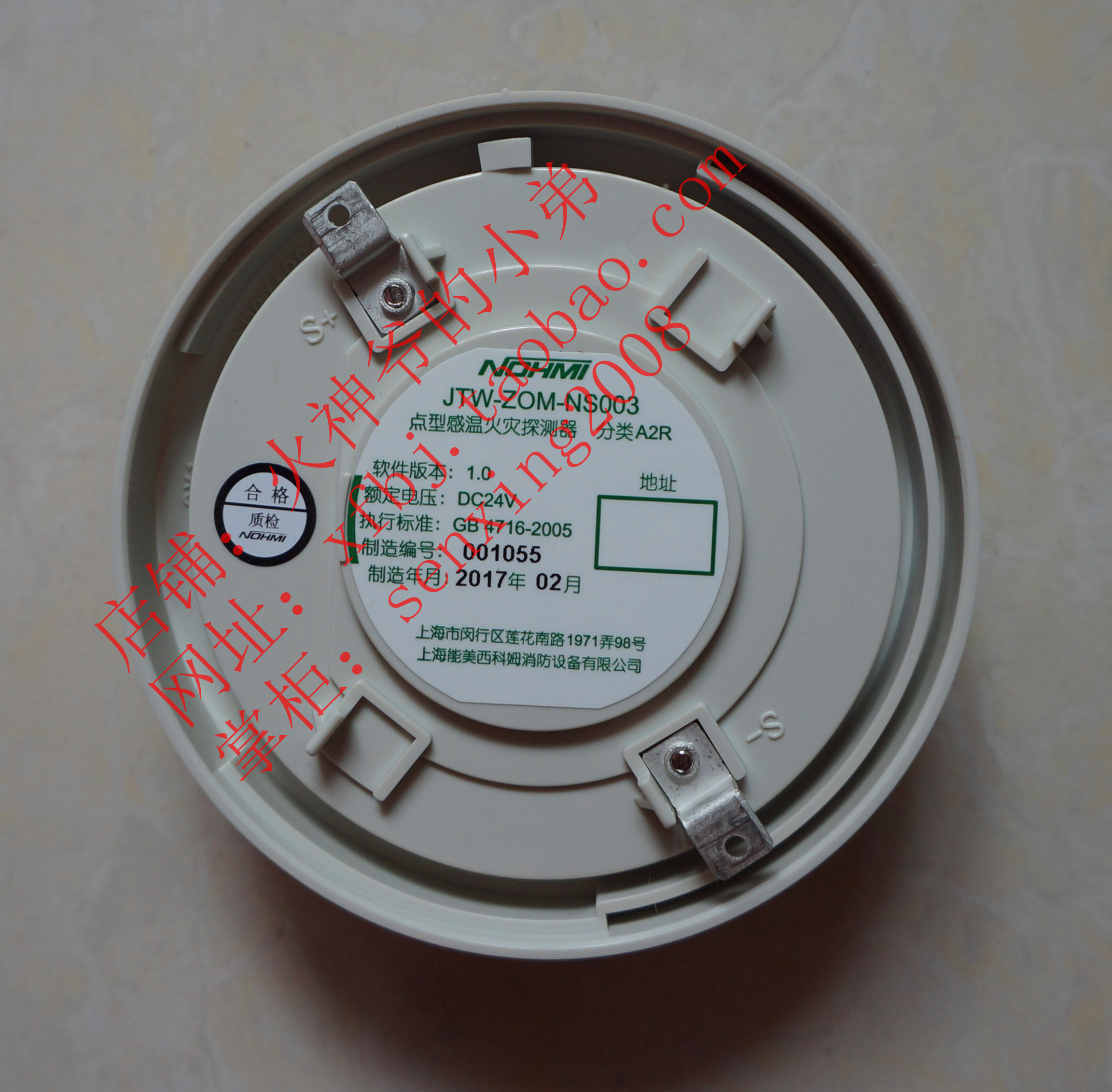 Nomi warm feeling JTW-ZOM-NS003(FDP26ZZ)