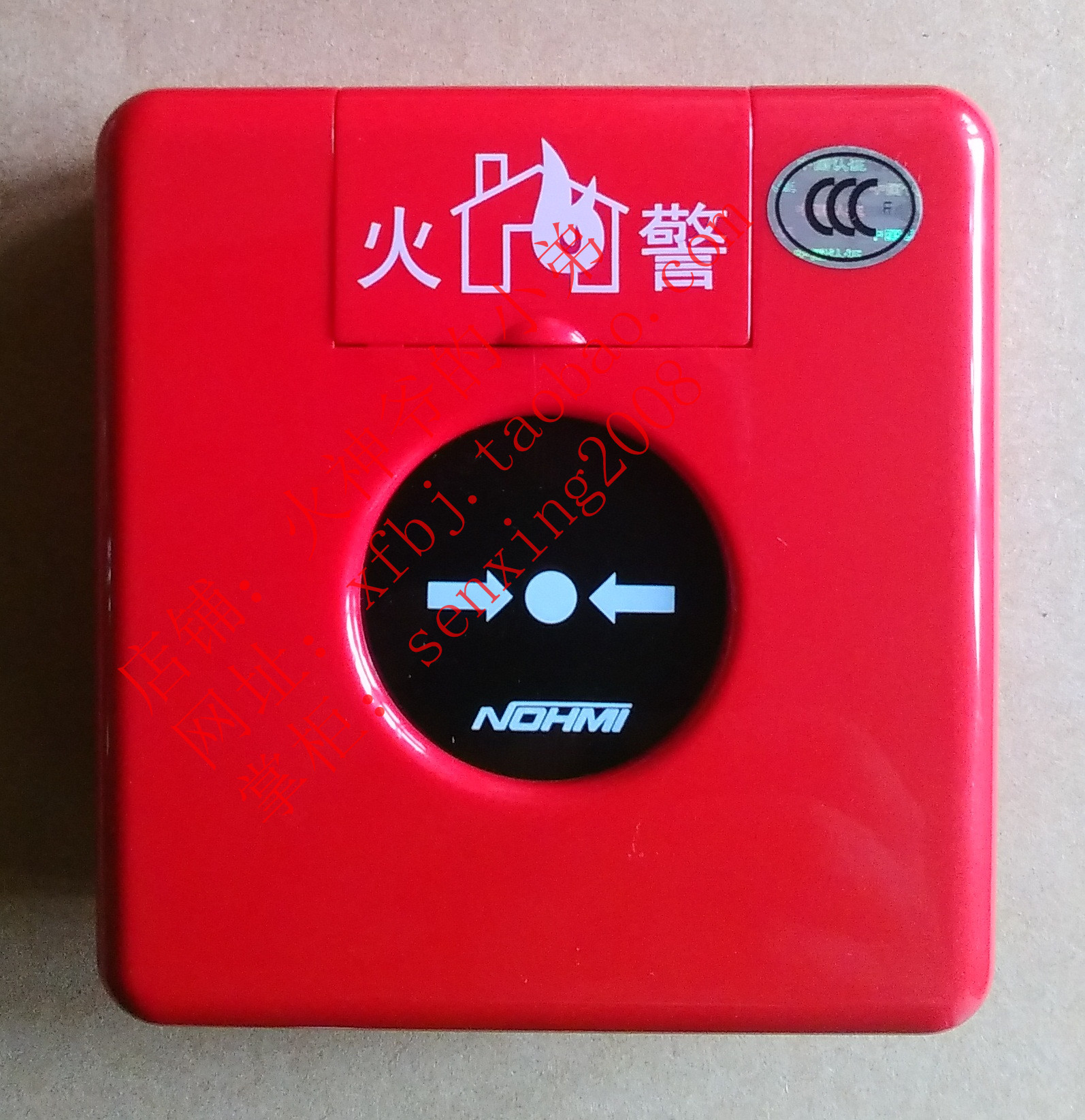 Nomi Fire Alarm Equipment - Ordinary Manual Alarm Button FMB02ZZ