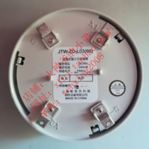 Nomi R21 Intelligent Temperature Sensing JTW-ZD-L03